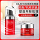 玉蘭油（OLAY）大紅瓶眼霜15ml淡化細(xì)紋提拉緊致黑眼圈護(hù)膚品女