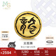周生生七夕禮物酷黑生肖龍黃金轉(zhuǎn)運(yùn)珠CharmeXL 龍圖騰94347C 定價(jià)