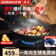 廚源（CULINARY ORIGIN）老板鑄鐵鍋不粘鍋炒鍋不粘鍋炒菜鍋具行業(yè)首創(chuàng  )8條防滑槽40導熱條