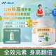 Mkule麥高樂(lè )膠囊賴(lài)氨酸成長(cháng)丸y氨基丁酸青少年11-17學(xué)生兒童鈣片6-13歲 6瓶 加強裝【40%客戶(hù)選擇 ,助力成長(cháng)】