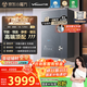 萬和（Vanward）【安睡洗V9L TURBO·無冷凝管】16升燃?xì)鉄崴魈烊粴庖患壞苄Ш銣匾患壟≡鰤红o音 國家補(bǔ)貼20%