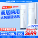 科龍（KELON）空調(diào)海信出品大3匹P 變頻節(jié)能 新能效升級(jí) 快速冷暖 大風(fēng)量  高溫烘干 自清潔 立柜式柜機(jī)客廳空調(diào) 大3匹 三級(jí)能效 智能雙清潔商居兩用方柜