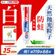 獅王（Lion）WhiteWhite進口美白牙膏荷蘭薄荷150g胖東來同款大白管去漬亮白