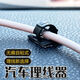 智騁汽車(chē)走線(xiàn)卡扣行車(chē)記錄儀理線(xiàn)器車(chē)載固定神器隱形線(xiàn)卡子夾子工具