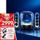 哈曼卡頓Soundsticks 5 音樂(lè )水晶5代玄光版丁禹兮桌面藍牙音箱家用音響水晶5黑色居家藝術(shù)低音炮生日禮物 玄光版