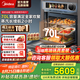 美的（Midea）無(wú)邊全嵌70L變頻微蒸烤炸燉5合1體機(jī)GR7 嵌入式蒸烤箱一體機(jī) 杯水鮮蒸 隱形嵌微燉升級(jí)R7 嵌入式微蒸烤炸燉一體機(jī) GR7