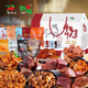 旭康平?jīng)黾t牛五香牛肉熟食零食牛氣沖天特產(chǎn)禮包中秋送禮精品禮盒 沖天禮包精品禮盒