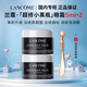 蘭蔻超修小黑瓶發(fā)光眼霜 保濕緊致淡化細(xì)紋黑眼圈禮盒生日禮物送女友 【贈(zèng)按摩棒】超修小黑瓶眼霜10ml