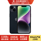 蘋果14 Apple iPhone14 雙卡5G 蘋果14二手 iphone14 二手蘋果手機(jī) 午夜色【人氣推薦】 99新 256G 國(guó)行雙卡【大禮包+閃充20W】