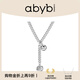 abyb charming天外來(lái)物項(xiàng)鏈輕奢小眾簡(jiǎn)約時(shí)尚隕石鎖骨鏈女設(shè)計(jì)感生日禮物 天外來(lái)物項(xiàng)鏈（銀色）