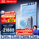 格力（GREE）中央空調(diào)一拖四星悅多聯(lián)機(jī)5匹靈致120 GMV-EH5WL/A 多效靜音 一價(jià)全包套餐 格力精工安裝 國家補(bǔ)貼