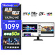 優(yōu)派（ViewSonic） 29英寸顯示器21:9超寬帶魚屏IPS 75Hz HDR 愛眼不閃屏 節(jié)能游戲辦公顯示屏 VA2962-HD