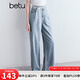 百圖betu女裝2025夏季新款牛仔褲高腰涼感天絲闊腿褲女褲褲子2504T78 淺牛仔藍(lán) M