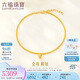 六福珠寶七夕禮物 足金圓珠黃金腳鏈肖邦鏈計價 F63TBGB0027 約5.74克