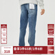 杰克·瓊斯（JACK&JONES）男裝修身牛仔褲男彈性品牌男褲休閑高檔潮流四季款寬松直筒褲子 135中藍牛仔 略偏大，卡碼拍小 32 175 W32/L32