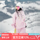 酷峰【極光】滑雪服套裝2025新款專業(yè)3L雪衣雪褲女男外套單板雙板裝備 粉躍上衣【3L單層】 M
