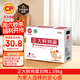 CP  正大 鮮雞蛋 30枚 3.18斤 早餐食材 優(yōu)質(zhì)蛋白  禮盒裝