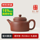 京東京造 宜興紫砂壺 手工茶壺【原礦紫泥】煮泡茶具 德鐘壺238ml禮盒裝