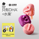 光合星球?qū)殞毩闶乘麅龈蒁HA藻油數(shù)字水果溶豆（草莓）18g