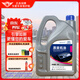 捷歐得原裝全合成機(jī)油SP 5W-30適用一汽大眾邁騰速騰寶來高爾夫捷達(dá)4L