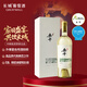 長(cháng)城桑干雷司令干白葡萄酒750ml禮盒裝單支【盛宴同款 中秋好禮】
