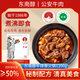 東南醇公安牛肉火鍋食材速食涮鍋底料 預制菜牛三鮮 加熱即食 湖北特產(chǎn) 牛排骨1200g袋裝