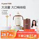 世喜嬰兒保溫杯小月齡316L不銹鋼吸管學(xué)飲杯保溫奶瓶+直飲吸管套件