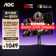 AOC 24英寸2K原生電競顯示器 FAST-IPS快速液晶 臺式液晶1MS電腦顯示屏 壁掛防撕裂小鋼炮HDR10 【新戰神 】2K原生240HZ Q24G41ZE