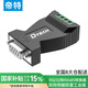 帝特 RS232轉(zhuǎn)RS485無源轉(zhuǎn)換器 工業(yè)級串口雙向互轉(zhuǎn)傳輸通信協(xié)議防雷轉(zhuǎn)換器 DT-9001