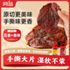 阿品 精制湖嶺牛肉干500g（五香+香辣）正宗溫州特產(chǎn)手撕牛肉休閑零食