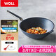 WOLL不粘炒鍋德國制造鉆石奢華系32cm炒鍋少油煙家用炒菜鍋進(jìn)口鍋具