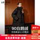 艾諾絲雅詩【商場同款】2024冬季新款白鵝絨連帽厚款中長款羽絨服女31120036 黑色 M