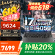 聯(lián)想拯救者Y9000P 2025補貼20%電競游戲筆記本電腦滿(mǎn)血RTX5060/5070獨顯 大學(xué)生設計渲染移動(dòng)工作站 RTX4050獨顯i7-13650H G5000 升級|16G內存 1TB【官方