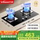 萬和（Vanward）【國家補(bǔ)貼20%】燃?xì)庠钐烊粴庖夯瘹饧矣?.0KW大火力猛火灶雙灶嵌入臺式兩用全進(jìn)風(fēng)一級能效B7系列 【升級新品】5.0KW 旋火天然氣B6L60 六重安全防護(hù)B7