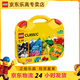 樂(lè )高（LEGO）4歲+經(jīng)典創(chuàng  )意系列積木拼搭男女孩兒童玩具生日禮物 10713 創(chuàng  )意手提箱