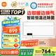 米家（MIJIA）小米【國家補(bǔ)貼15%】智能浴霸S1暖風(fēng)照明排氣一體等離子除菌速熱