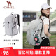 駱駝（CAMEL）【京東專(zhuān)供】雙肩包登山包背包戶(hù)外旅行徒步包旅游大容量學(xué)生書(shū)包
