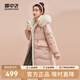 雪中飛秋冬新款時尚休閑防風抗寒狐貍毛領(lǐng)可調(diào)節(jié)抽繩女士羽絨服 粉色 M 165/88A