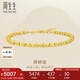 周生生黃金手鏈 爆閃圓珠手鏈碎碎金金珠手鏈95716B計(jì)價(jià)18厘米4.95克