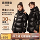 高梵黑金兒童鵝絨服3.0小火山旗艦款中長(zhǎng)款戶(hù)外羽絨服 黑色(亮面)160