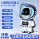 愛(ài)豆貓AI機器人對話(huà)學(xué)習故事機智能鬧鐘deepseek中小學(xué)生男女生日禮物 AI機器人【藍】T-C充電 deepseek智能語(yǔ)音可對話(huà)