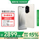 榮耀300 Ultra 單反級雅顧人像 5000萬潛望長焦 超聲波指紋 5G AI  智能手機 官旗 國家補貼 山茶白 16G+1TB
