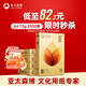 亞太森博至冠(金典)A4打印紙 72g500張*5包一箱 辦公用紙 高清影印 雙面不透印復(fù)印紙 整箱2500張