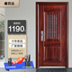 鑫百達（XINBAIDA）防盜門入戶門大窗通風門紅木門家用門出租房門工程門 2050*860/960【機械鎖】