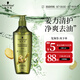 施華蔻（Schwarzkopf）生姜精華洗發(fā)露600ml  持久控油清爽蓬松洗發(fā)水 無硅油洗頭膏
