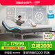 舒福德S100智能秒變床墊一鍵入眠運(yùn)動(dòng)員零重力按摩多功能百搭 1.8米整體