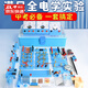 何佳功初中電學(xué)實(shí)驗箱物理電學(xué)實(shí)驗器材初三全套中考人教版教材電學(xué)科學(xué)套裝通用初二九年級電路實(shí)驗箱電 電學(xué)標準版