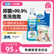 LION獅王艾寵寵物洗護(hù)香波局部清潔犬貓通用除菌免洗泡沫套裝450ml
