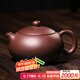 古往今來(lái) 宜興全紫砂壺手工小泡茶壺家里用功夫茶具套裝西施 李衛(wèi)華 紫泥 扁西施