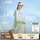 波司登（BOSIDENG）國標(biāo)時尚防曬衣女超長輕薄冰感透氣全身防紫外線修身海邊沙漠外套 水藍綠4251【熱賣色】 S 160/84A （衣長124CM，過小腿）